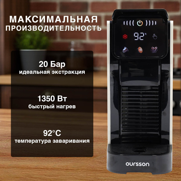 Изображение товара Капсульная кофеварка Oursson CM2031CD/IV