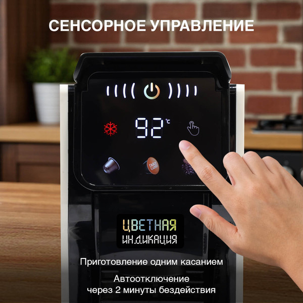 Изображение товара Капсульная кофеварка Oursson CM2031CD/IV
