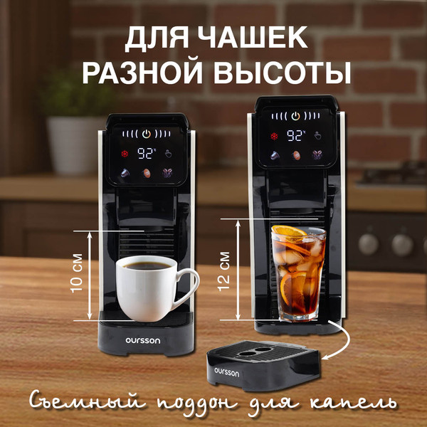 Изображение товара Капсульная кофеварка Oursson CM2031CD/IV