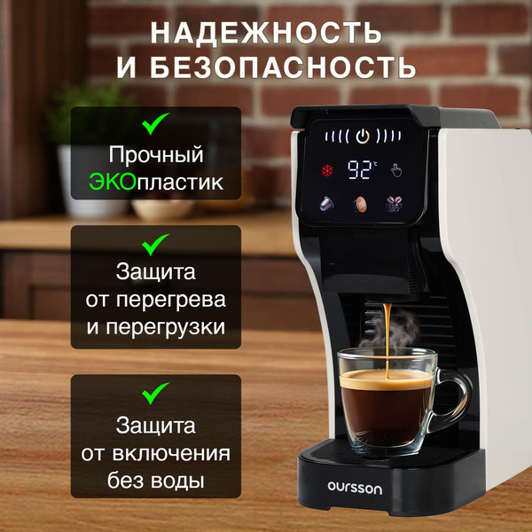 Изображение товара Капсульная кофеварка Oursson CM2031CD/IV