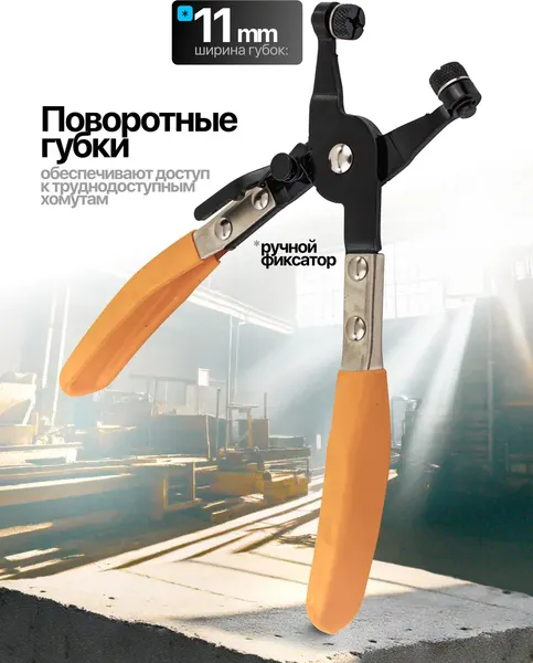 Изображение товара Съемник Partner PA-62518 (59586)