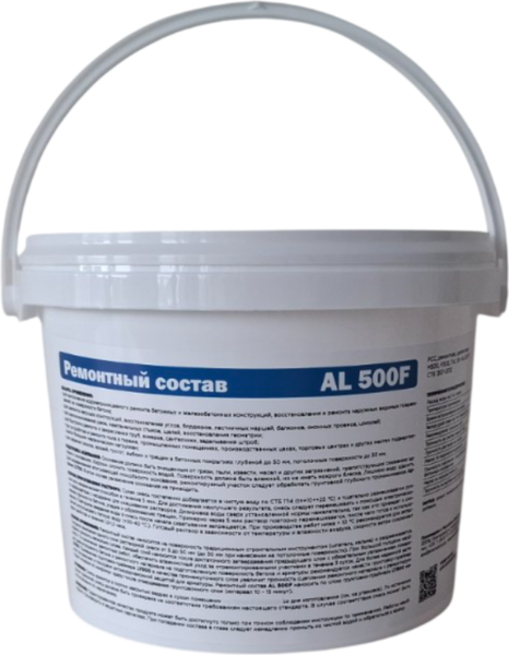 Изображение товара Смесь для ремонта бетона АРСЕНАЛ Заплатка AL500F РСС М500 F300 Пк1 St-1 (3кг)