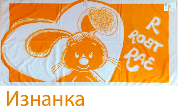 Изображение товара Полотенце Privilea Зая / 21С4 (70x140)