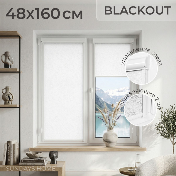 Изображение товара Рулонная штора кассетная Sundays Home UNI-2 LM 87-11 48x160 (белый, левая)