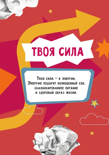 Изображение товара Энциклопедия АСТ Книга для мальчиков. Самый нужный самоучитель (Дмитриева В. 9785171805890)