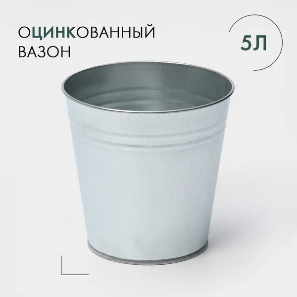 Изображение товара Кашпо Sima-Land 2499757