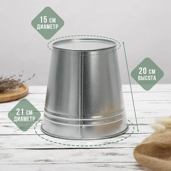 Изображение товара Кашпо Sima-Land 2499757