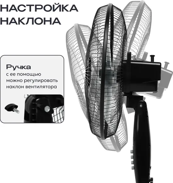 Изображение товара Вентилятор RAGEX R1205-000 (черный)