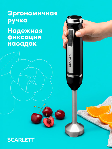 Изображение товара Блендер погружной Scarlett SC-HB42F83 (черный)
