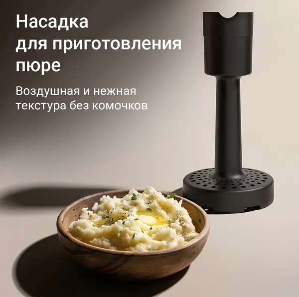 Изображение товара Блендер погружной Redmond BH427-4 (черный)