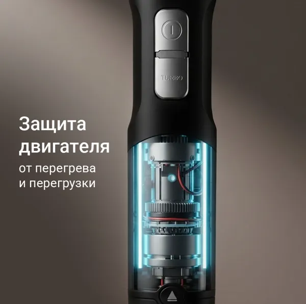 Изображение товара Блендер погружной Redmond BH427-4 (черный)