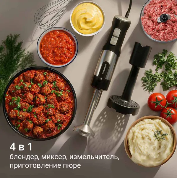 Изображение товара Блендер погружной Redmond BH427-4 (черный)