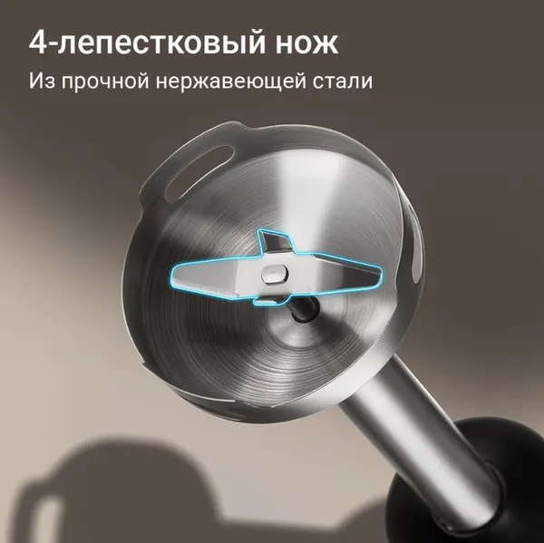 Изображение товара Блендер погружной Redmond BH427-4 (черный)