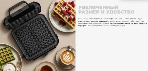 Изображение товара Вафельница Redmond WM6401 (черный)
