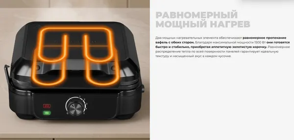 Изображение товара Вафельница Redmond WM6401 (черный)