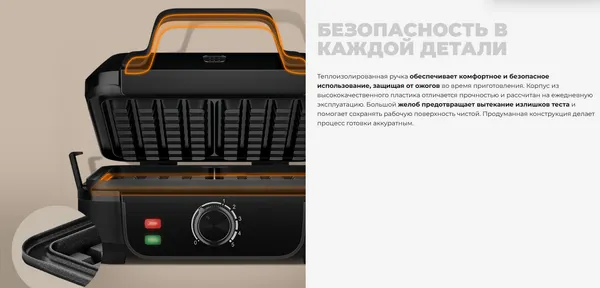 Изображение товара Вафельница Redmond WM6401 (черный)