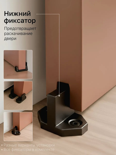 Изображение товара Комплект фурнитуры для раздвижных дверей Asvik BDHB07P/1.6/D05