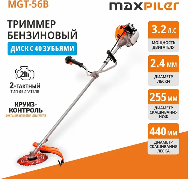 Изображение товара Триммер бензиновый Maxpiler MGT-56B