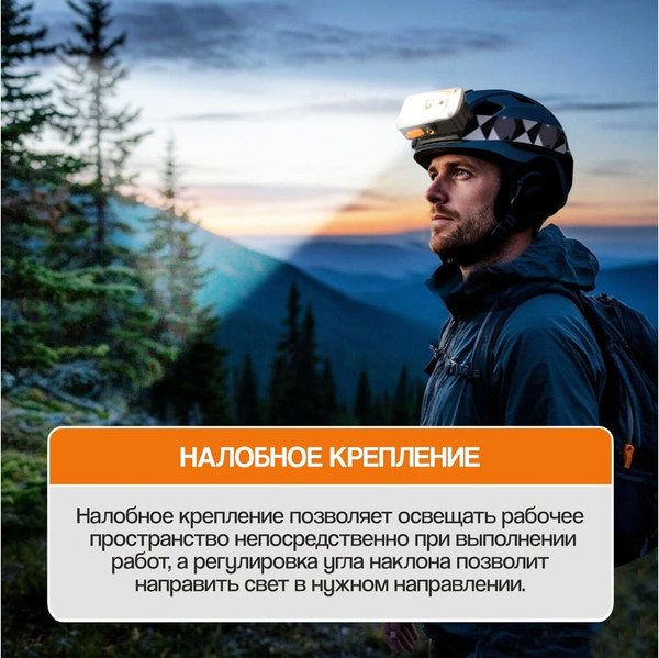 Изображение товара Фонарь Maxpiler MHF-03