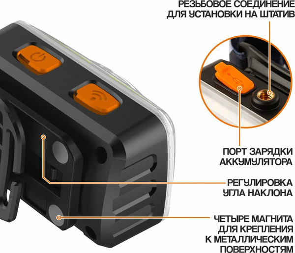 Изображение товара Фонарь Maxpiler MHF-03