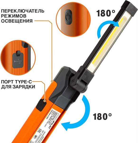 Изображение товара Фонарь Maxpiler MWL-08
