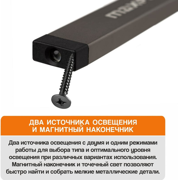Изображение товара Фонарь Maxpiler MWL-08