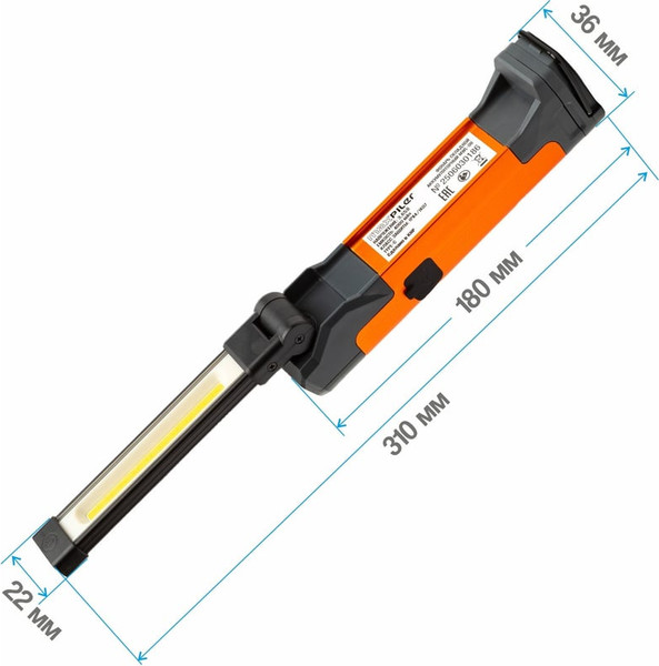 Изображение товара Фонарь Maxpiler MWL-08