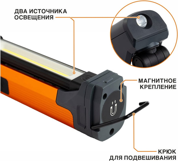 Изображение товара Фонарь Maxpiler MWL-08