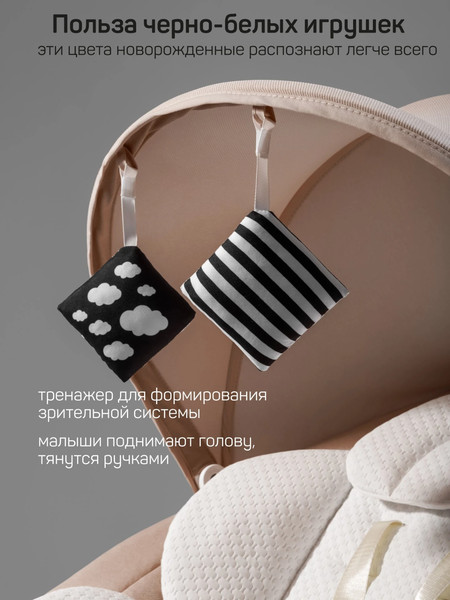 Изображение товара Качели для новорожденных Amarobaby Jolly swing | AB25-22JOLLY/0300 (бежевый)