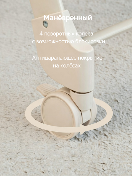 Изображение товара Стульчик для кормления VipBaby Inspiria (Milk)