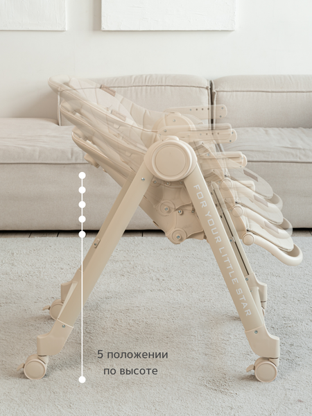 Изображение товара Стульчик для кормления VipBaby Inspiria (Milk)