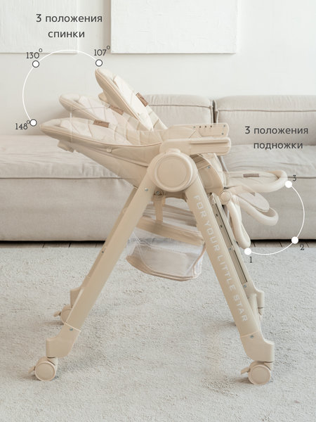 Изображение товара Стульчик для кормления VipBaby Inspiria (Milk)