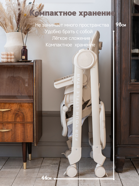 Изображение товара Стульчик для кормления VipBaby Inspiria (Milk)