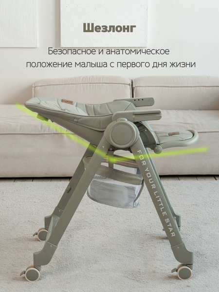 Изображение товара Стульчик для кормления VipBaby Inspiria (Green)