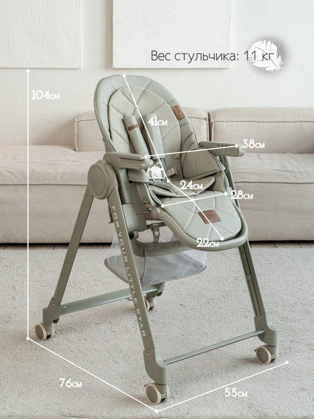 Изображение товара Стульчик для кормления VipBaby Inspiria (Green)