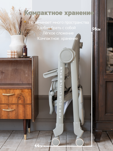 Изображение товара Стульчик для кормления VipBaby Inspiria (Green)