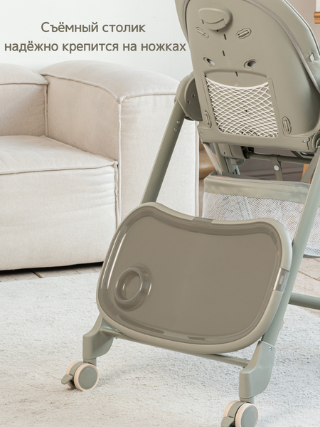 Изображение товара Стульчик для кормления VipBaby Inspiria (Green)