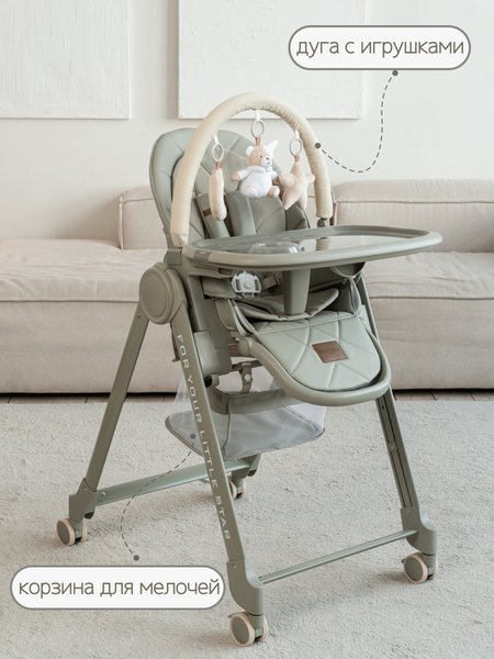 Изображение товара Стульчик для кормления VipBaby Inspiria (Green)