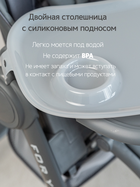 Изображение товара Стульчик для кормления VipBaby Inspiria (Dark Grey)