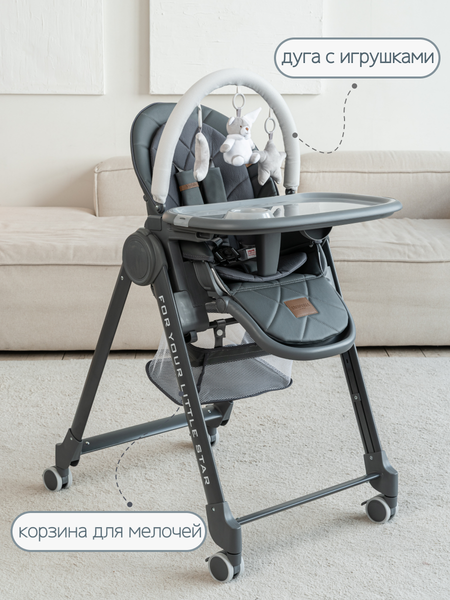 Изображение товара Стульчик для кормления VipBaby Inspiria (Dark Grey)