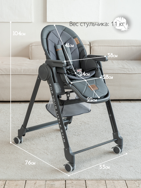 Изображение товара Стульчик для кормления VipBaby Inspiria (Dark Grey)