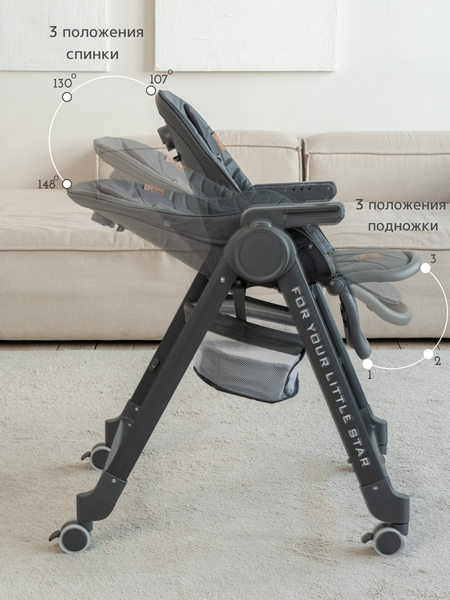 Изображение товара Стульчик для кормления VipBaby Inspiria (Dark Grey)