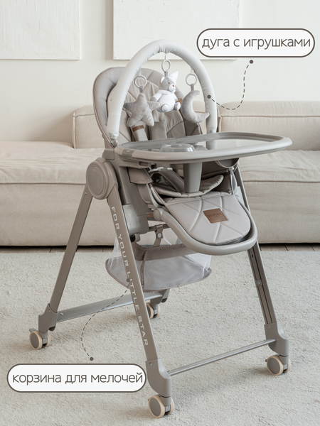Изображение товара Стульчик для кормления VipBaby Inspiria (Grey)