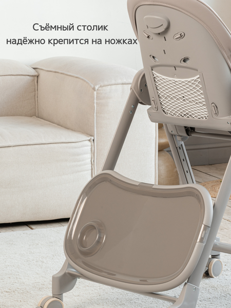 Изображение товара Стульчик для кормления VipBaby Inspiria (Grey)