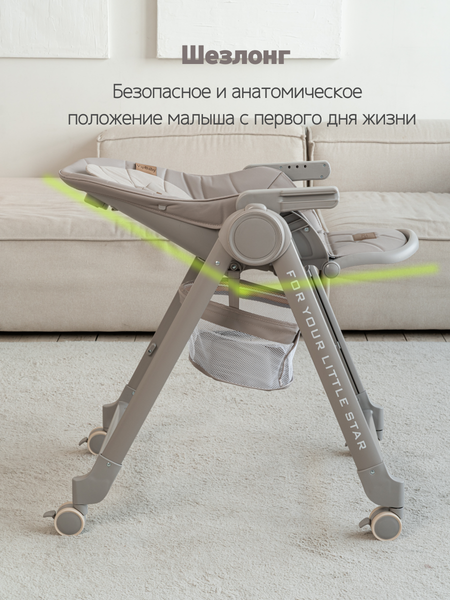 Изображение товара Стульчик для кормления VipBaby Inspiria (Grey)