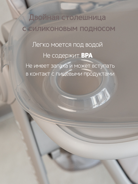 Изображение товара Стульчик для кормления VipBaby Inspiria (Grey)