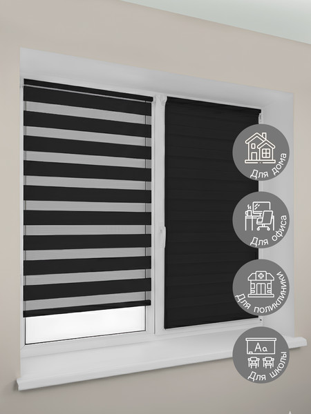 Изображение товара Рулонная штора Эскар День-Ночь 50х170 / 80090050170 (черный)