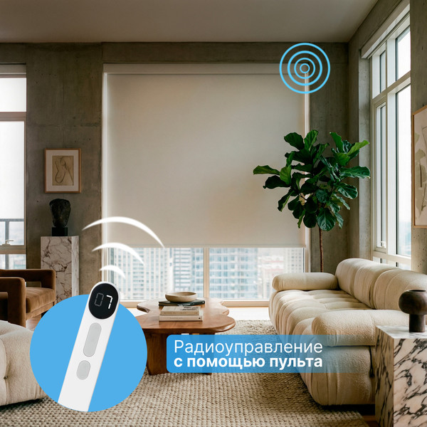 Изображение товара Рулонная электроштора Эскар Blackout 180х200 / 88801 (белый)