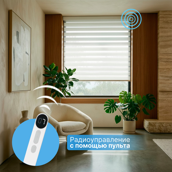 Изображение товара Рулонная электроштора Эскар День-ночь 220х200 / 88812 (белый)