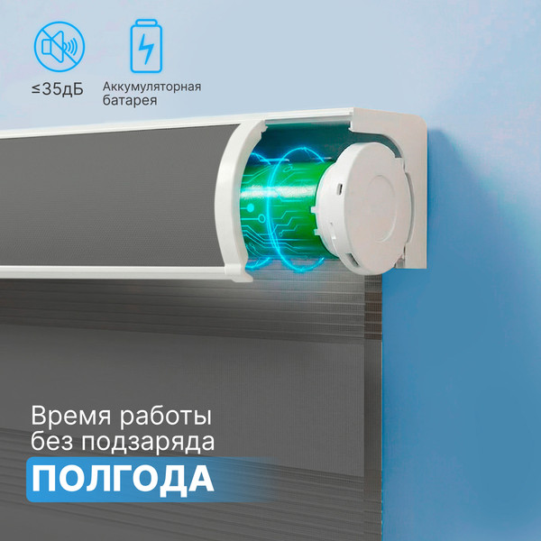Изображение товара Рулонная электроштора Эскар День-ночь 200х200 / 88814 (серый)